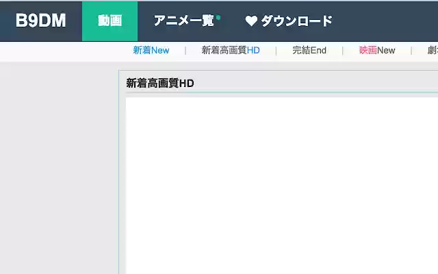 B9DM Ad Blocker Hide ads!  from Chrome web store to be run with OffiDocs Chromium online