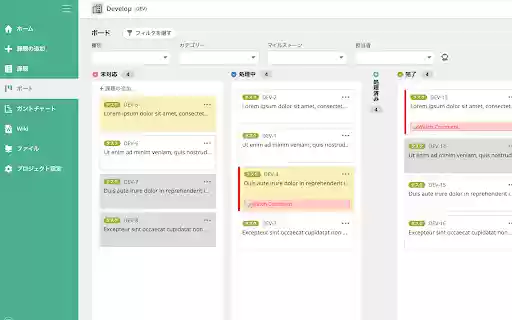 Backlog Enhancer  from Chrome web store to be run with OffiDocs Chromium online