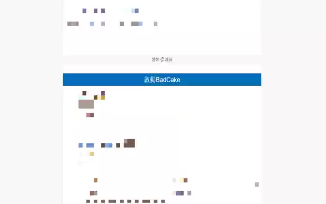 BadCake  from Chrome web store to be run with OffiDocs Chromium online