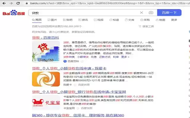 BaiduADKiller  from Chrome web store to be run with OffiDocs Chromium online
