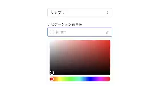 bakuraku chameleon  from Chrome web store to be run with OffiDocs Chromium online
