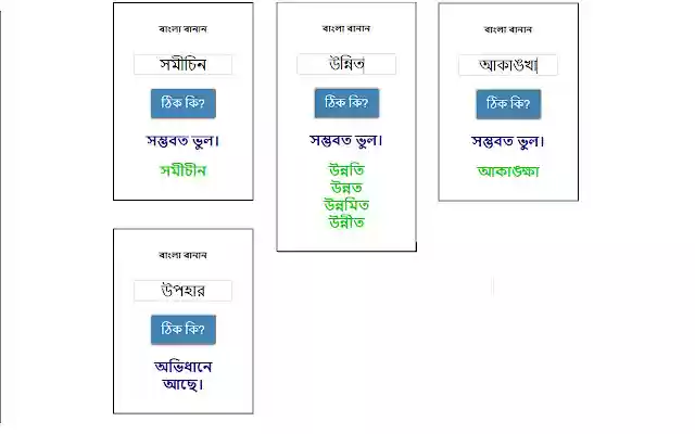 Bangla Banan from Chrome web store to be run with OffiDocs Chromium online Bangla Banan from Chrome web store to be run with OffiDocs Chromium online
