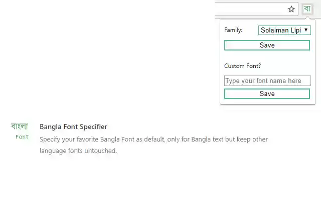 Bangla Font Specifier from Chrome web store to be run with OffiDocs Chromium online Bangla Font Specifier from Chrome web store to be run with OffiDocs Chromium online