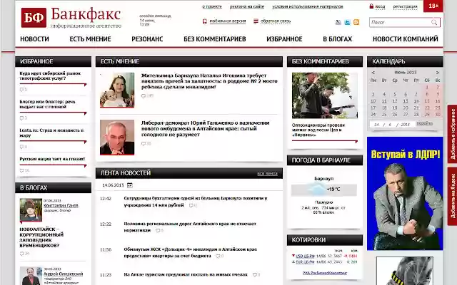 Bankfax  from Chrome web store to be run with OffiDocs Chromium online