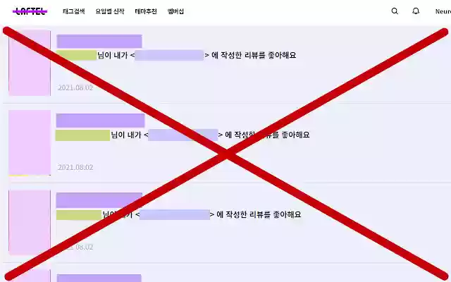 ban laftel review noti  from Chrome web store to be run with OffiDocs Chromium online