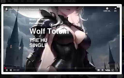 Baroba YouTube Ext  from Chrome web store to be run with OffiDocs Chromium online