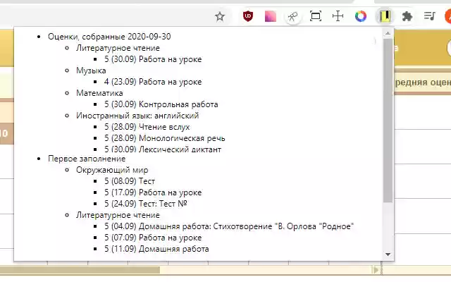 Bars marks from Chrome web store to be run with OffiDocs Chromium online Bars marks from Chrome web store to be run with OffiDocs Chromium online