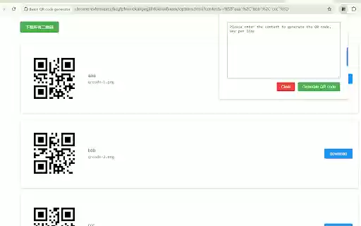 Batch QR code generator  from Chrome web store to be run with OffiDocs Chromium online