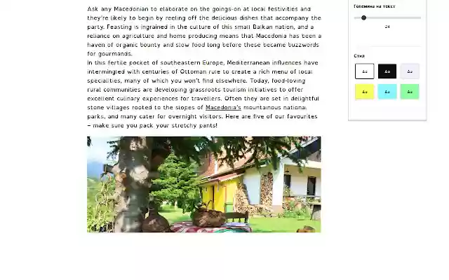 Chrome 网上商店的 Bato 将与 OffiDocs Chromium 在线运行