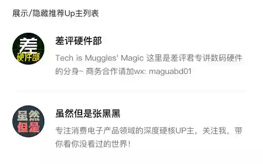 Chrome 网上应用店的 bb 引擎将与 OffiDocs Chromium 在线运行