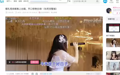 跳过b站登陆 bilibili skip login  from Chrome web store to be run with OffiDocs Chromium online