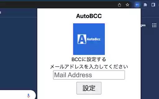 BCC Automation for Gmail  from Chrome web store to be run with OffiDocs Chromium online