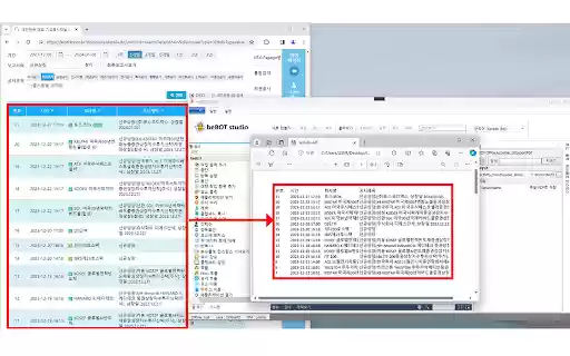 beBOT extension  from Chrome web store to be run with OffiDocs Chromium online