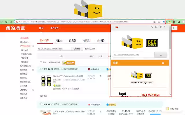 BEE CARGO from Chrome web store to be run with OffiDocs Chromium online BEE CARGO from Chrome web store to be run with OffiDocs Chromium online