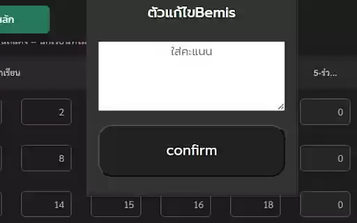 BemisEditor from Chrome web store to be run with OffiDocs Chromium online BemisEditor from Chrome web store to be run with OffiDocs Chromium online