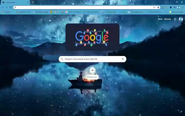Beneath the Stars  from Chrome web store to be run with OffiDocs Chromium online