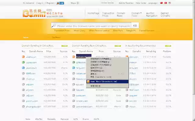 Benmi.com Whois Lookup(Context Menu version) from Chrome web store to be run with OffiDocs Chromium online Benmi.com Whois Lookup(Context Menu version) from Chrome web store to be run with OffiDocs Chromium online