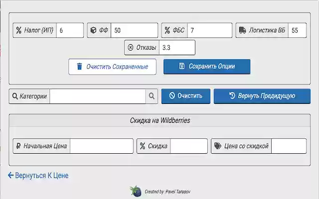 Berrium from Chrome web store to be run with OffiDocs Chromium online Berrium from Chrome web store to be run with OffiDocs Chromium online