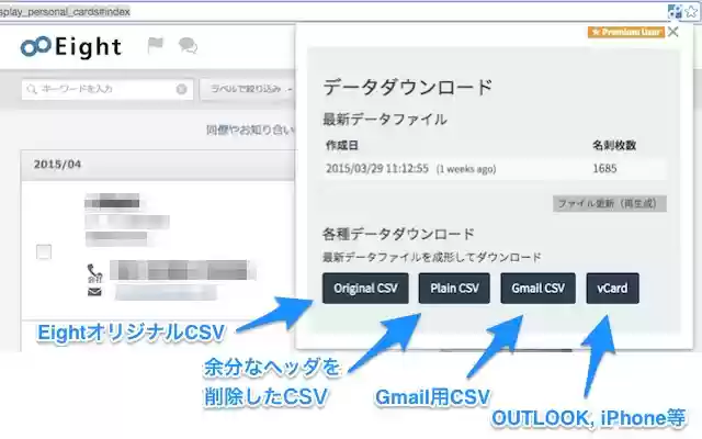 Better Eight (8card.net) Tools  from Chrome web store to be run with OffiDocs Chromium online