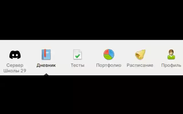 BetterEljur from Chrome web store to be run with OffiDocs Chromium online BetterEljur from Chrome web store to be run with OffiDocs Chromium online