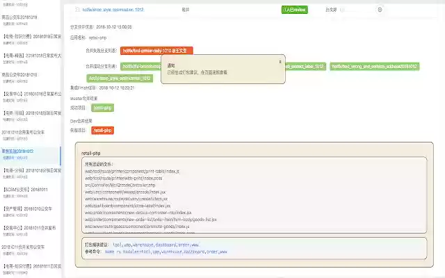 Better Flow  from Chrome web store to be run with OffiDocs Chromium online