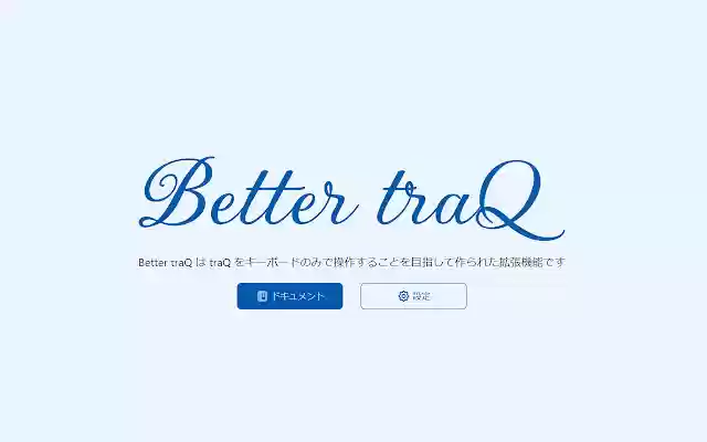 Better traQ from Chrome web store to be run with OffiDocs Chromium online Better traQ from Chrome web store to be run with OffiDocs Chromium online