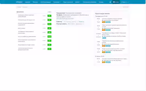 Better web ORIOKS  from Chrome web store to be run with OffiDocs Chromium online