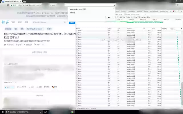 Better Zhihu  from Chrome web store to be run with OffiDocs Chromium online