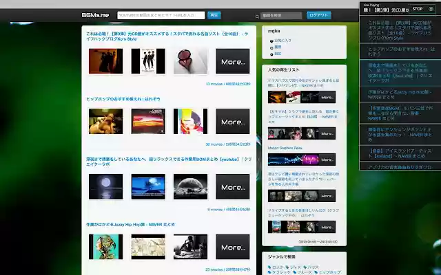 BGMs.me Extension from Chrome web store to be run with OffiDocs Chromium online BGMs.me Extension from Chrome web store to be run with OffiDocs Chromium online