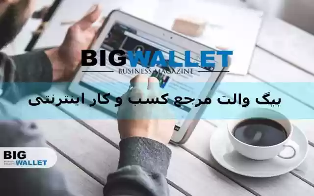 bigwallet from Chrome web store to be run with OffiDocs Chromium online bigwallet from Chrome web store to be run with OffiDocs Chromium online