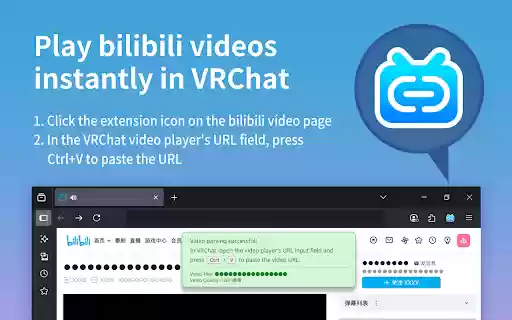 Bili2VRC Bilibili Video Parser for VRChat  from Chrome web store to be run with OffiDocs Chromium online