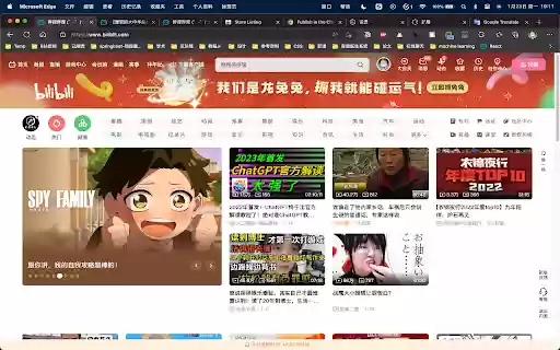 bilibili time manager  from Chrome web store to be run with OffiDocs Chromium online