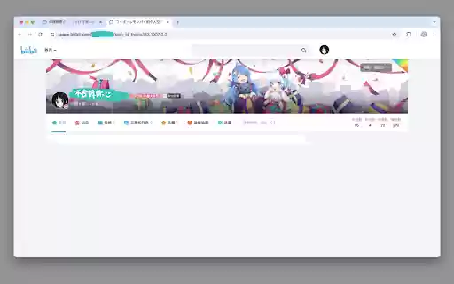 BiliFocus  from Chrome web store to be run with OffiDocs Chromium online