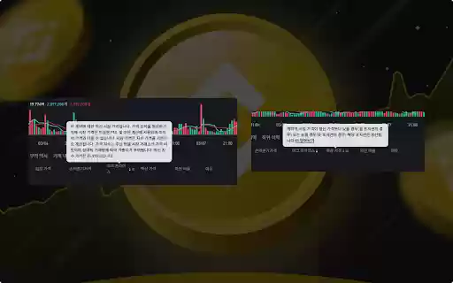 바이낸스 한국어 지원 Binance Korean Support  from Chrome web store to be run with OffiDocs Chromium online