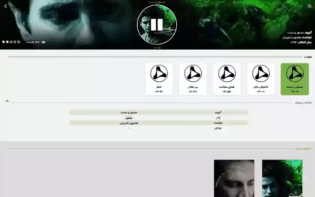 Binto  from Chrome web store to be run with OffiDocs Chromium online