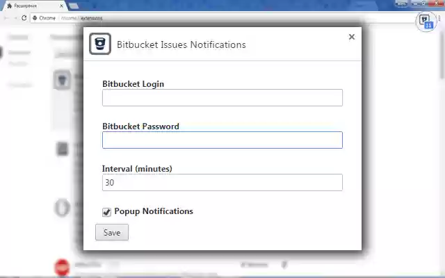 Bitbucket Issues Notifications  from Chrome web store to be run with OffiDocs Chromium online