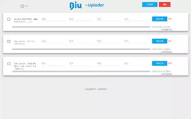 BiuHelper from Chrome web store to be run with OffiDocs Chromium online BiuHelper from Chrome web store to be run with OffiDocs Chromium online