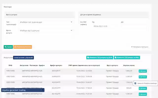 BizniSoft from Chrome web store to be run with OffiDocs Chromium online BizniSoft from Chrome web store to be run with OffiDocs Chromium online