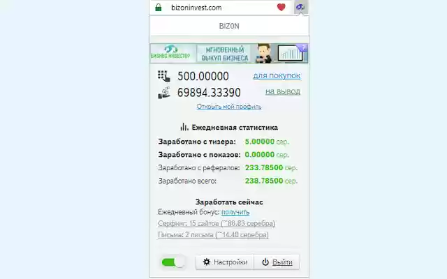 BIZONINVEST.COM from Chrome web store to be run with OffiDocs Chromium online BIZONINVEST.COM from Chrome web store to be run with OffiDocs Chromium online