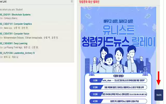 BlackBoard Extension  from Chrome web store to be run with OffiDocs Chromium online