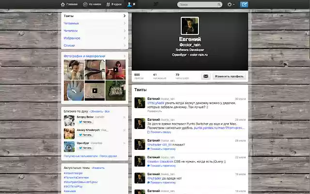 Black Tweet from Chrome web store to be run with OffiDocs Chromium online Black Tweet from Chrome web store to be run with OffiDocs Chromium online