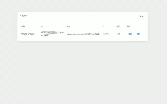 Blink!  from Chrome web store to be run with OffiDocs Chromium online