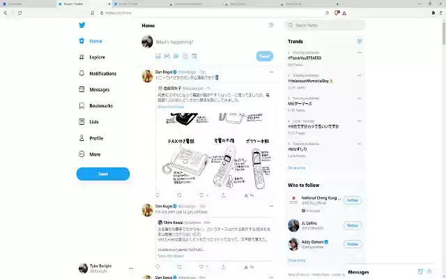 Block the twitter feed  from Chrome web store to be run with OffiDocs Chromium online