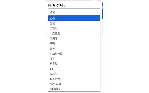엔트리 Blokkleur  from Chrome web store to be run with OffiDocs Chromium online