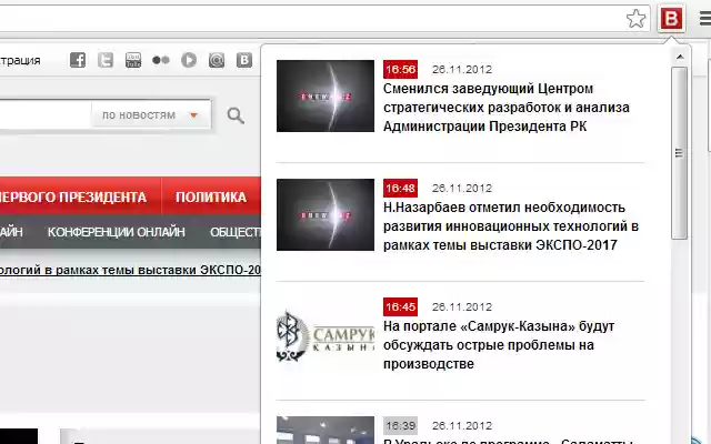 BNews.kz from Chrome web store to be run with OffiDocs Chromium online BNews.kz from Chrome web store to be run with OffiDocs Chromium online