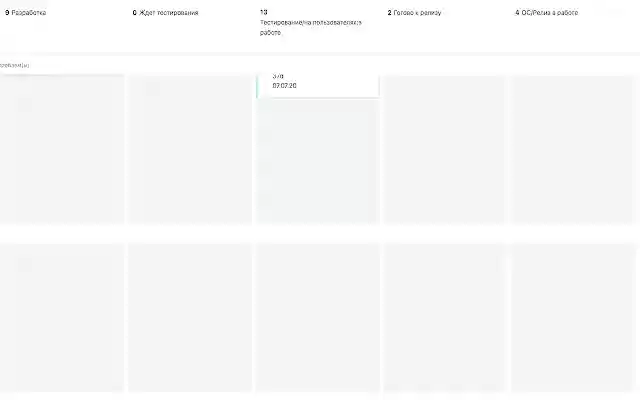board wip  from Chrome web store to be run with OffiDocs Chromium online