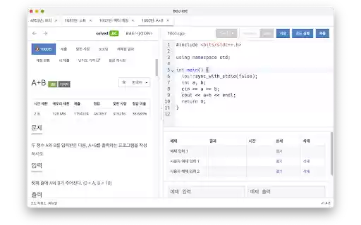 BOJ IDE Executor  from Chrome web store to be run with OffiDocs Chromium online BOJ IDE Executor  from Chrome web store to be run with OffiDocs Chromium online