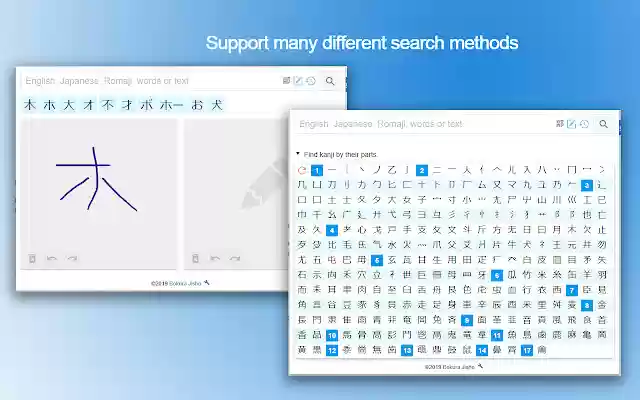 Bokura Jisho Japanese dictionary Extensions  from Chrome web store to be run with OffiDocs Chromium online