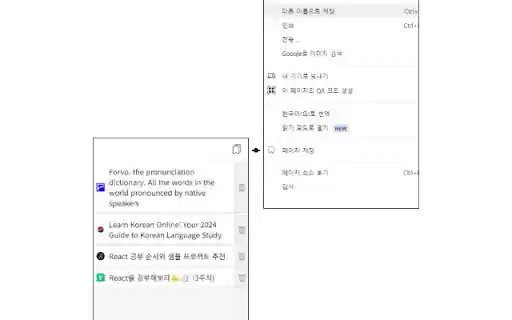 bookmark lite  from Chrome web store to be run with OffiDocs Chromium online