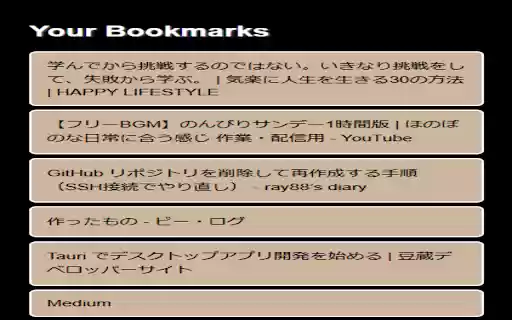 Bookmark Popup  from Chrome web store to be run with OffiDocs Chromium online